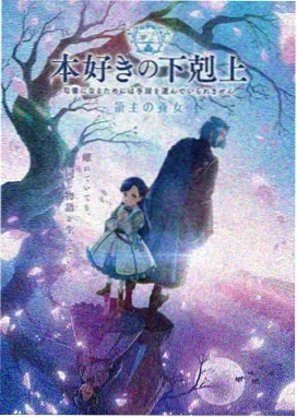 异界代码
